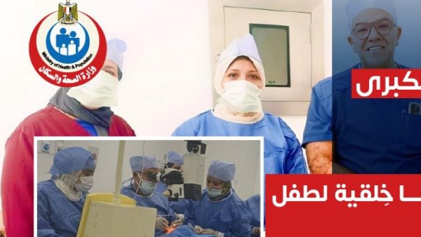 منشور الوزارة 