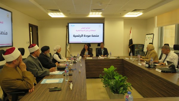 نائب وزير الصحة تناقش توحيد منظومة المشورة قبل الزواج مع التضامن والأوقاف والكنيسة