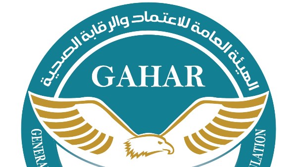 جهار 