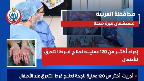 منشور الوزارة 