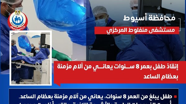 منشور الوزارة 