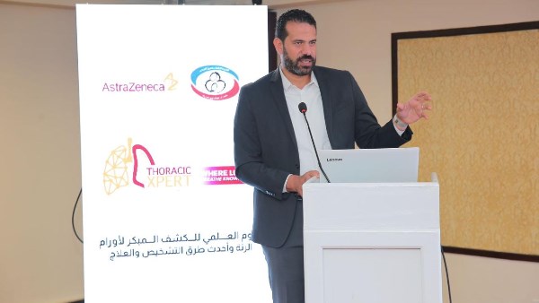  الكشف المبكر وعلاج سرطان الرئة