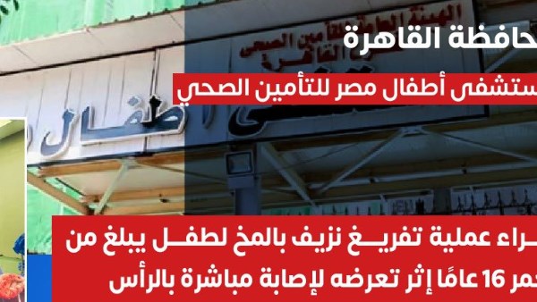 منشور الوزارة 