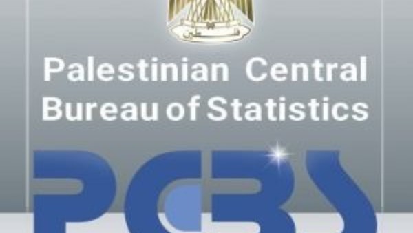 المركزي للإحصاء الفلسطيني