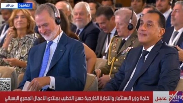 منتدى أعمال مصري إسباني