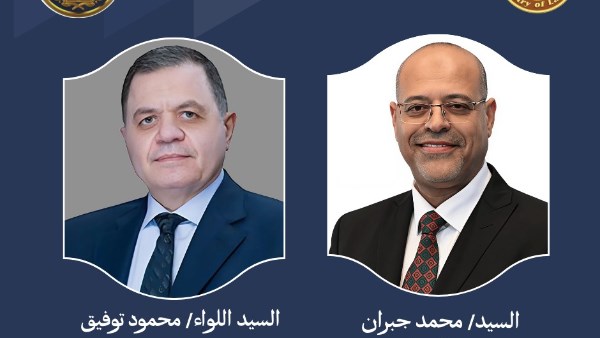 وزيرا العمل والداخلية