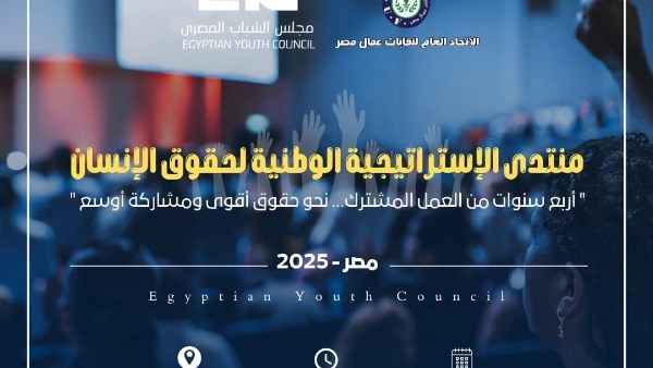 بانر المنتدى