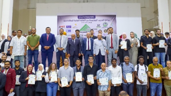 احتفالية نقابة المهندسين لتكريم المتدربين 