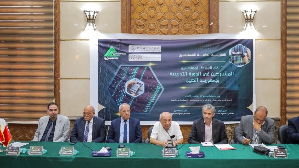 طارق النبراوي نقيب المهندسين وأعضاء هيئة المكتب