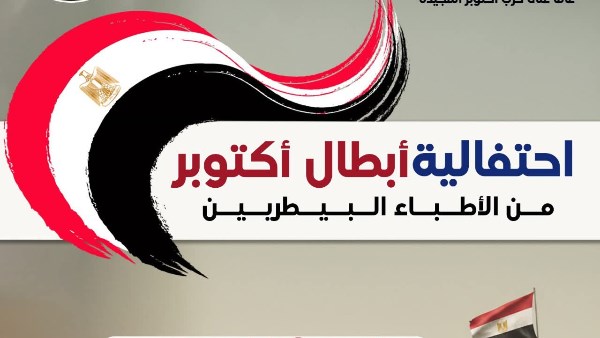 أرشيفية 