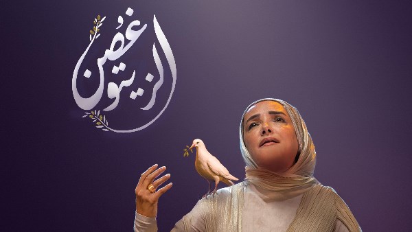 تضامنًا مع أهل غزة ضد العدوان.. عايدة الأيوبي تطرح 