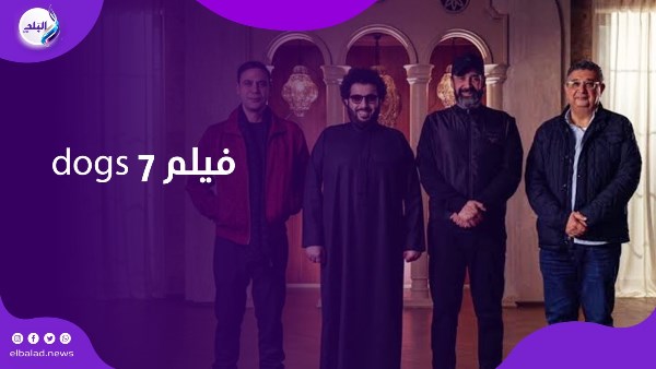 فيلم 7 do