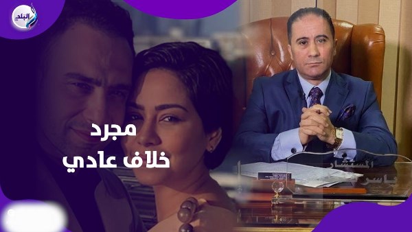 انتهاء خلاف شيرين عبد الوهاب وياسر قنطوش