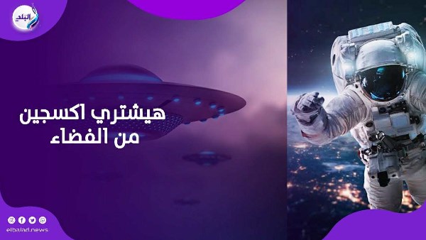 مسنة تتعرض للنصب الإلكتروني