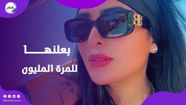 طليقة أحمد مكي