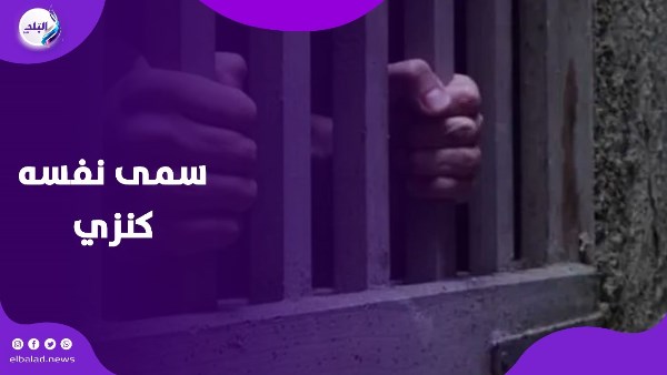 قصة شاب انتحل صفة فتاة في نادي صحي