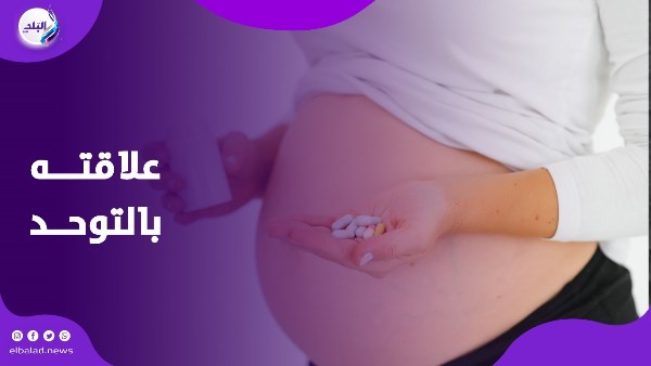 الباراسيتامول 