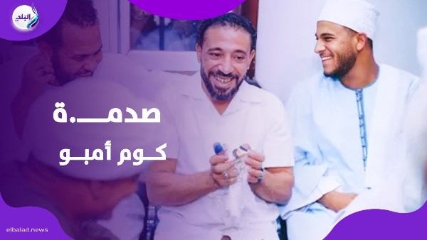 عريس أسوان