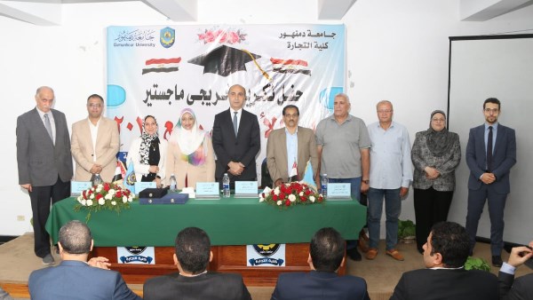  تخرج دفعة جديدة من طلاب الماجستير المهنى