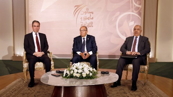 صالون ماسبيرو الثقافي