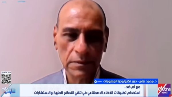  الدكتور محمد عزام خبير تكنولوجيا المعلومات