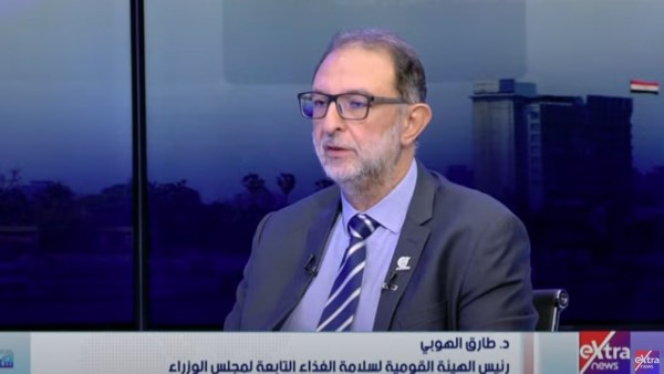 الدكتور طارق الهوبي رئيس الهيئة القومية لسلامة الغذاء