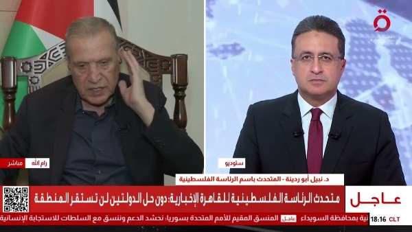   نبيل أبو ردينة متحدث الرئاسة الفلسطينية