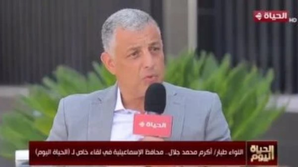 محافظ الإسماعيلية