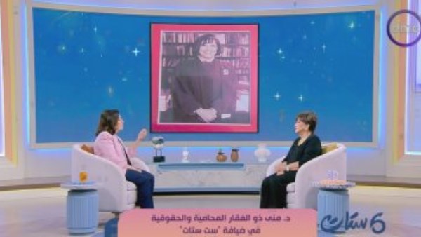 ابنة الفنان الراحل صلاح ذو الفقار