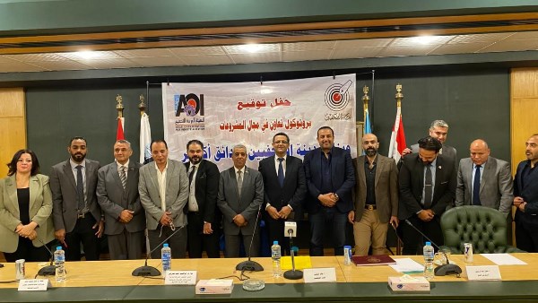 نقابة الصحفيين