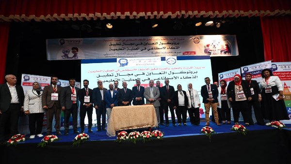 تدريب المعلمين على الذكاء الاصطناعي