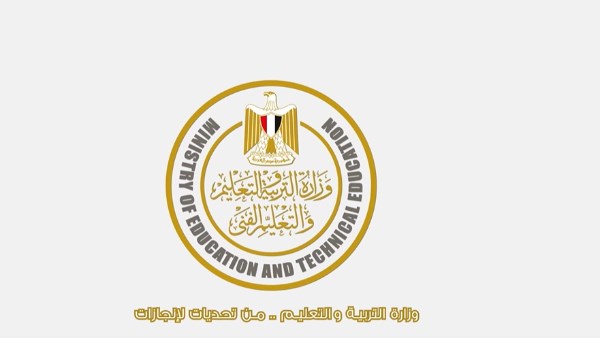  "وزارة التربية والتعليم.. من تحديات لإنجازات"