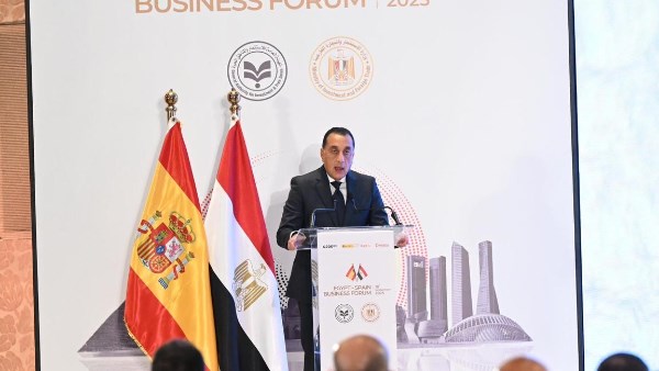 رئيس الوزراء