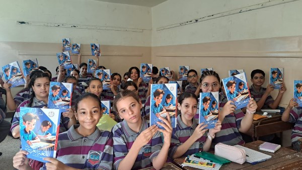 العام الدراسي الجديد