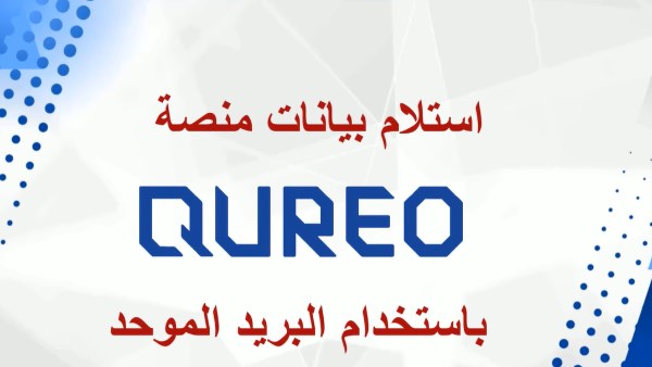 منصة “كيريو” اليابانية