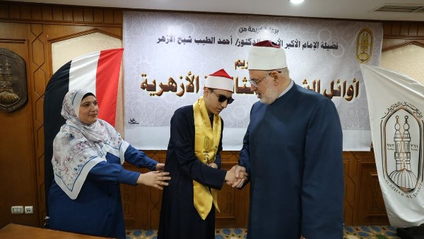 أوائل الثانوية الأزهرية