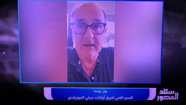 بول بوسا المدير الفني لفريق أوكلاند سيتي النيوزيلندي
