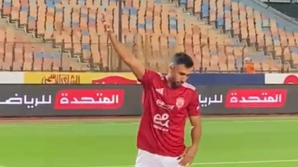 تريزيجيه