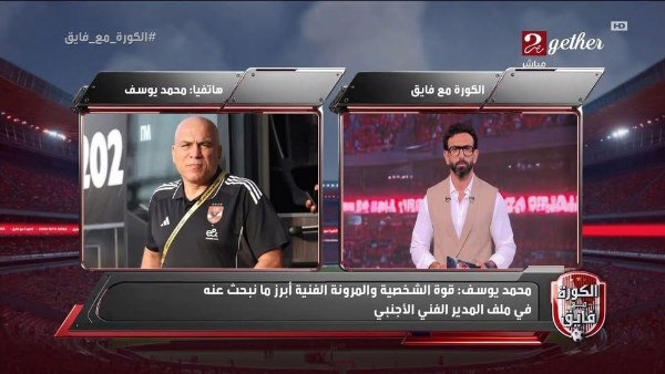 صورة من اللقاء