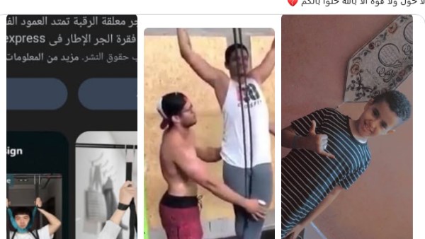 تمرينة قاتلة على يوتيوب.. صرخة أخ فقد شقيقه بسبب لعبة خطيرة 