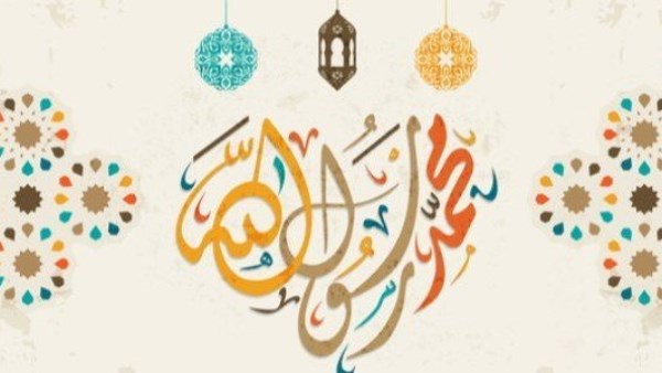 ماذا كان يقول النبي عند الحلف بالله
