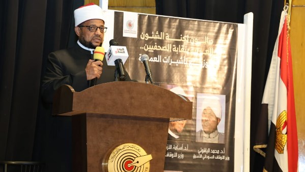 وزير الأوقاف