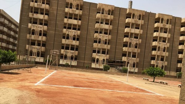 المدينة الجامعية لطلاب الأزهر