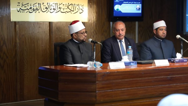 أمين البحوث الإسلامية