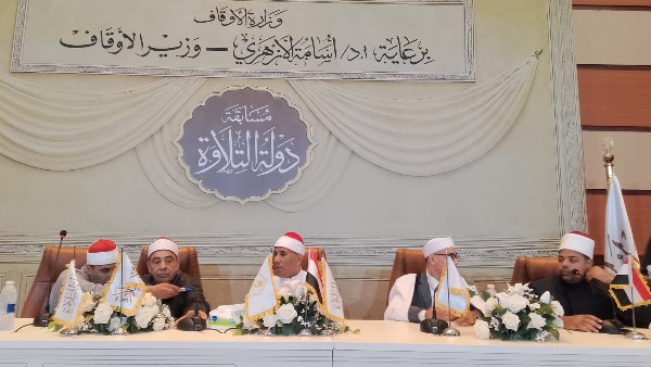 مسابقة دولة التلاوة