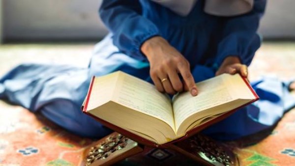 القرآن الكريم