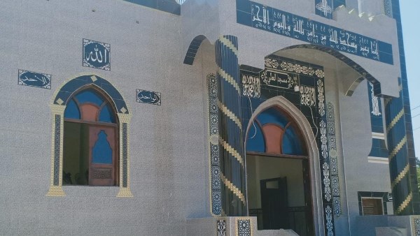 مسجد تابع للأوقاف