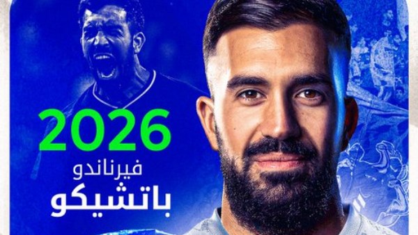 فيرناندو باتشيكو 