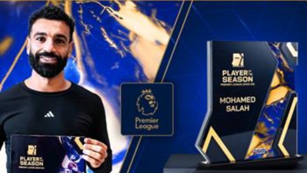 محمد صلاح 