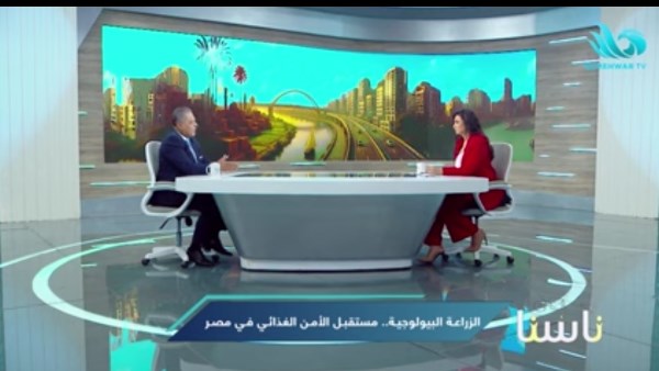 الدكتور هشام فريد 